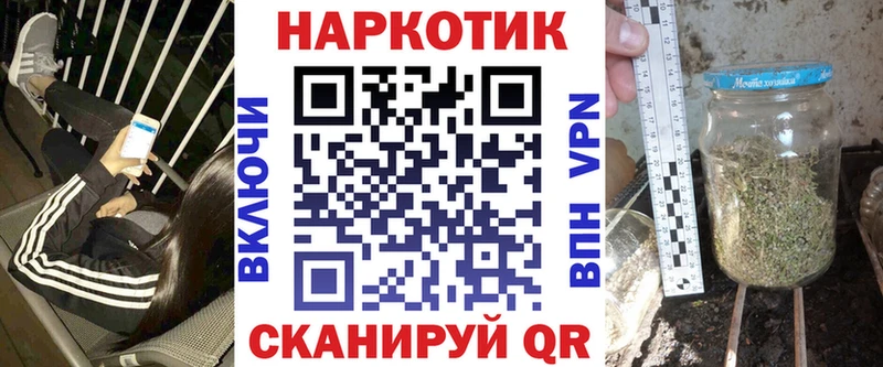 Наркошоп Раменское ГАШ  Кокаин  МЕФ  СК  Бошки Шишки 