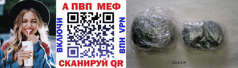 Alfa_PVP мука Раменское