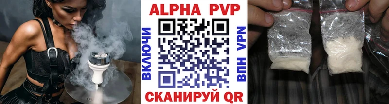 APVP Crystall  KRAKEN ТОР  Раменское  площадка какой сайт  дарнет шоп 