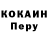 Кодеиновый сироп Lean Purple Drank Gandhi Wijaya