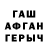APVP крисы CK Mr Saliv