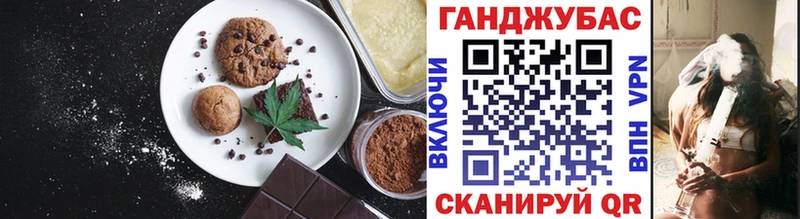 Печенье с ТГК конопля Раменское