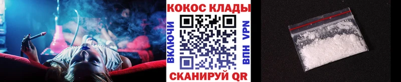 MEGA ТОР Раменское COCAIN Колумбийский