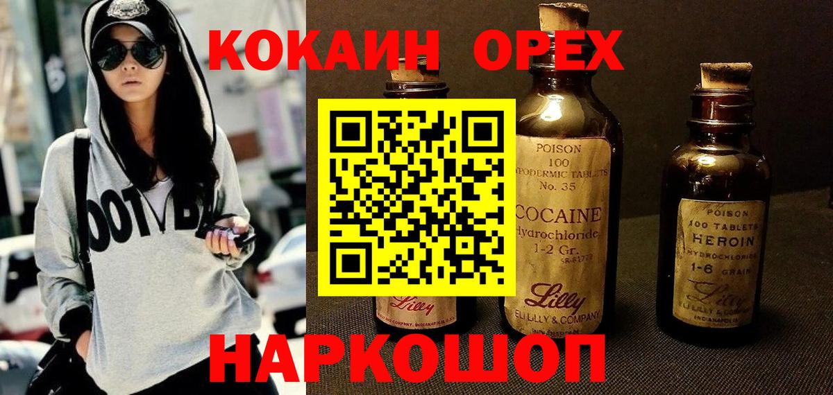 Cocaine 98% Раменское
