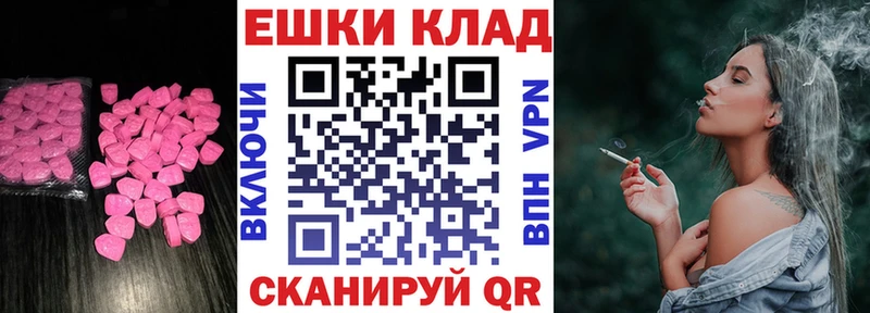 ЭКСТАЗИ Punisher  наркотики  ОМГ ОМГ вход  Раменское 