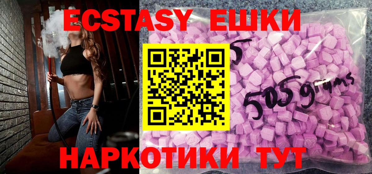 Ecstasy Punisher Раменское