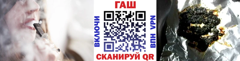 дарк нет клад  Раменское  ГАШ гарик  купить закладку 