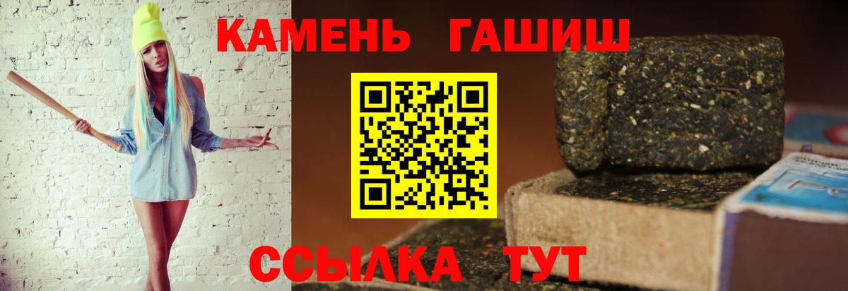 ГАШИШ Изолятор  купить закладку  Раменское  ГАШ Cannabis  Вход с VPN  Гашиш 