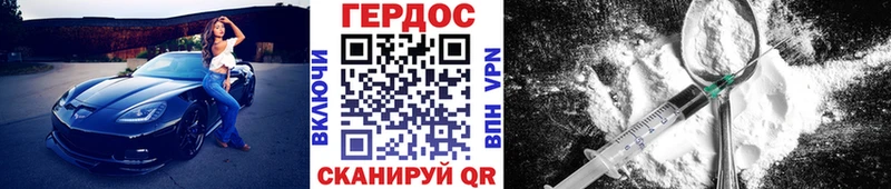 МЕГА   наркошоп  Раменское  ГЕРОИН Афган 