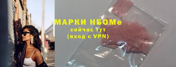 ГАЛЛЮЦИНОГЕННЫЕ ГРИБЫ Алзамай