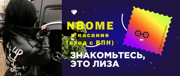 ГАЛЛЮЦИНОГЕННЫЕ ГРИБЫ Алзамай