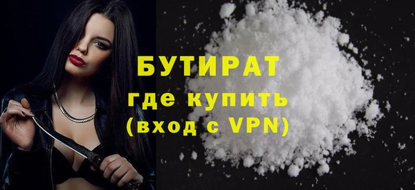 ALPHA-PVP Абаза
