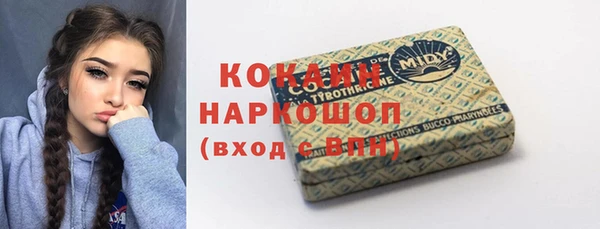 гашиш Абдулино