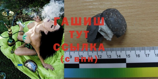 гашиш Абдулино