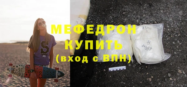 COCAINE Зеленокумск
