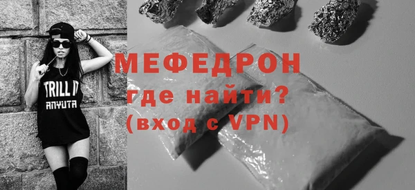 первитин Зеленодольск