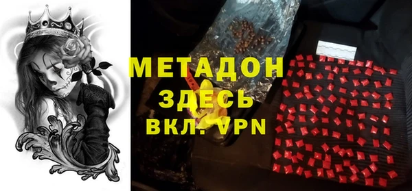 гашиш Абдулино