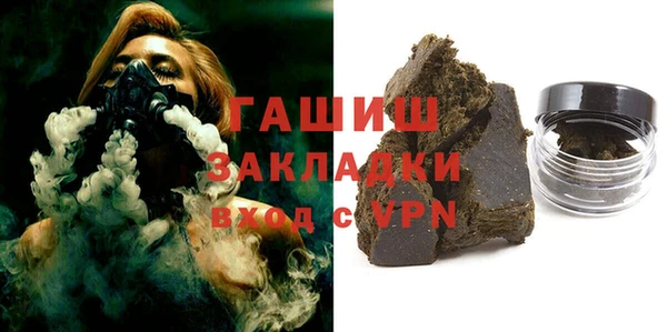 ГАЛЛЮЦИНОГЕННЫЕ ГРИБЫ Алзамай