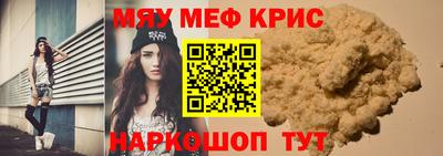 мет Конаково