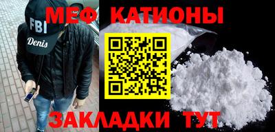 мет Конаково