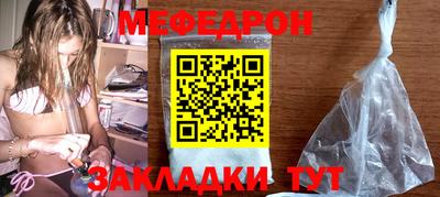 мет Конаково