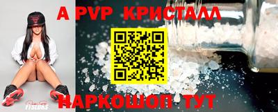 мет Конаково