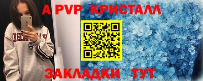 mdpv Коммунар