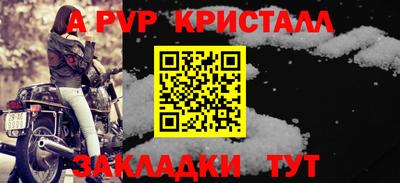 mdpv Коммунар