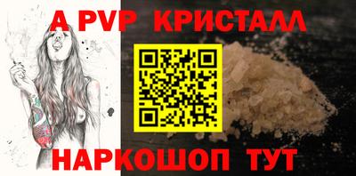 мет Конаково