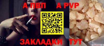mdpv Коммунар