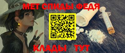 мет Конаково