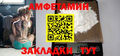 мет Конаково