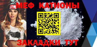 мет Конаково