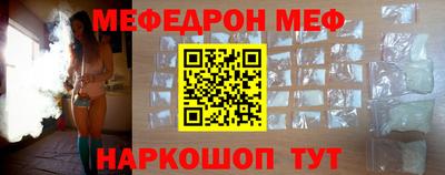 метамфетамин Пыть-Ях