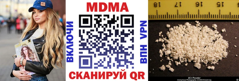 MDMA кристаллы  нарко площадка телеграм  Раменское 