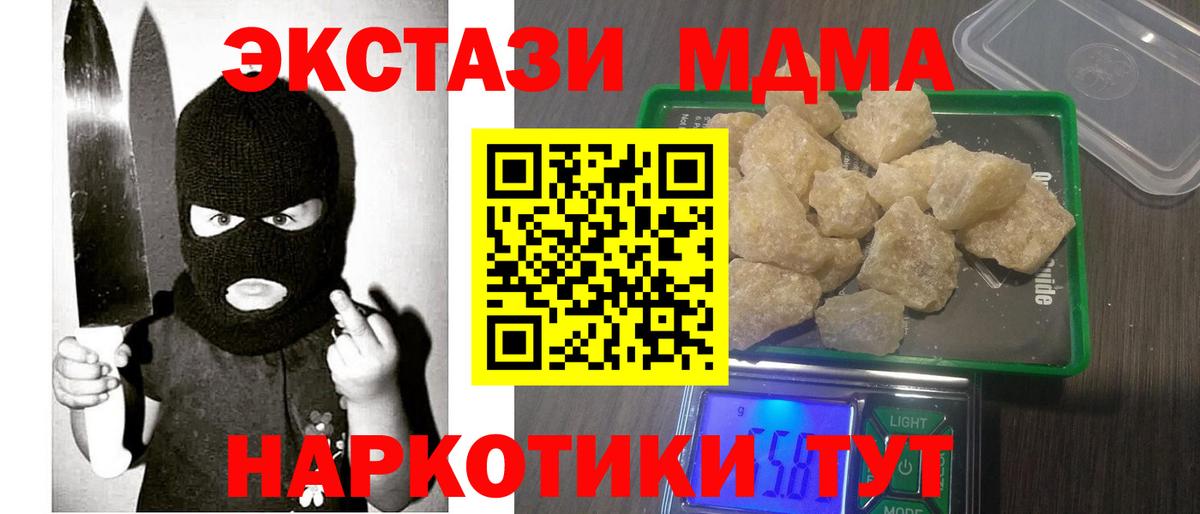 Экстази  Вход с VPN  Кетамин  Меф МЯУ МЯУ кристаллы  Раменское  LSD-25  Бошки Шишки  Мефедрон  ГАШ 