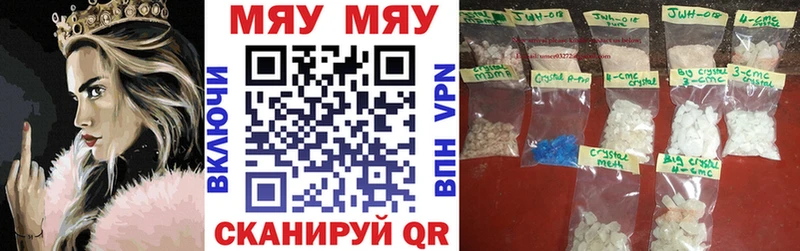 мега ССЫЛКА  Раменское  Мефедрон VHQ 