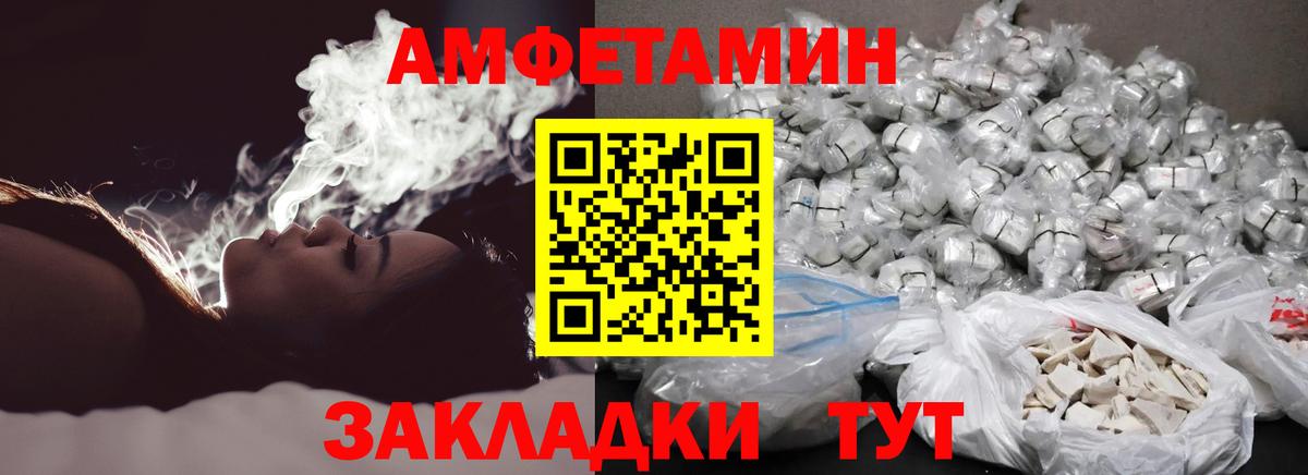 Метамфетамин кристалл Раменское