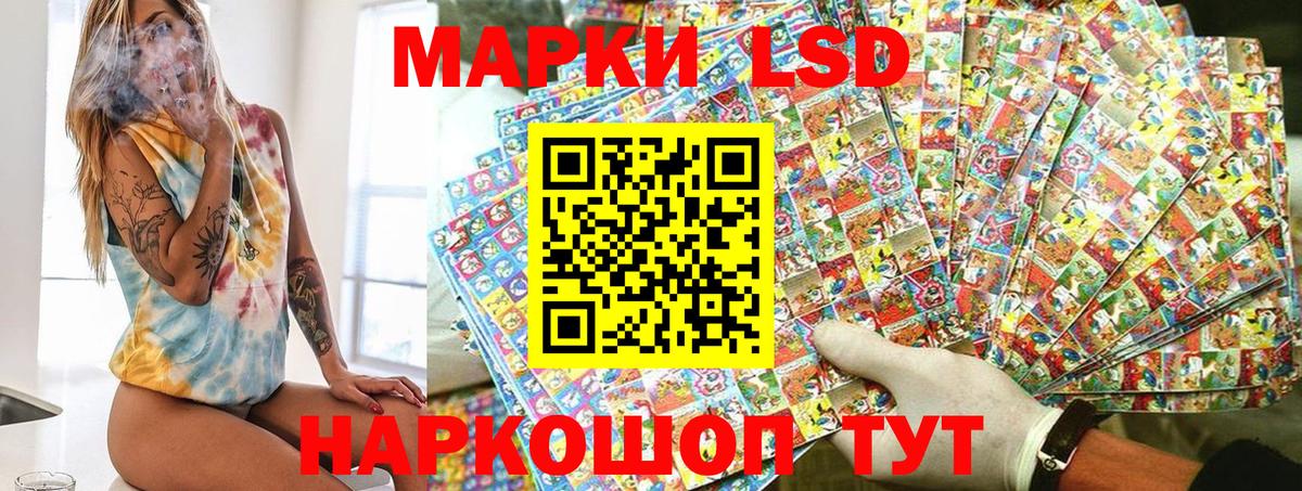 Раменское  Марки 25I-NBOMe 1,8мг  что такое   Марки 25I-NBOMe 1,8мг  Вход с VPN 