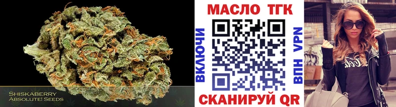 магазин продажи   Раменское  кракен ссылки  это официальный сайт  ТГК гашишное масло 